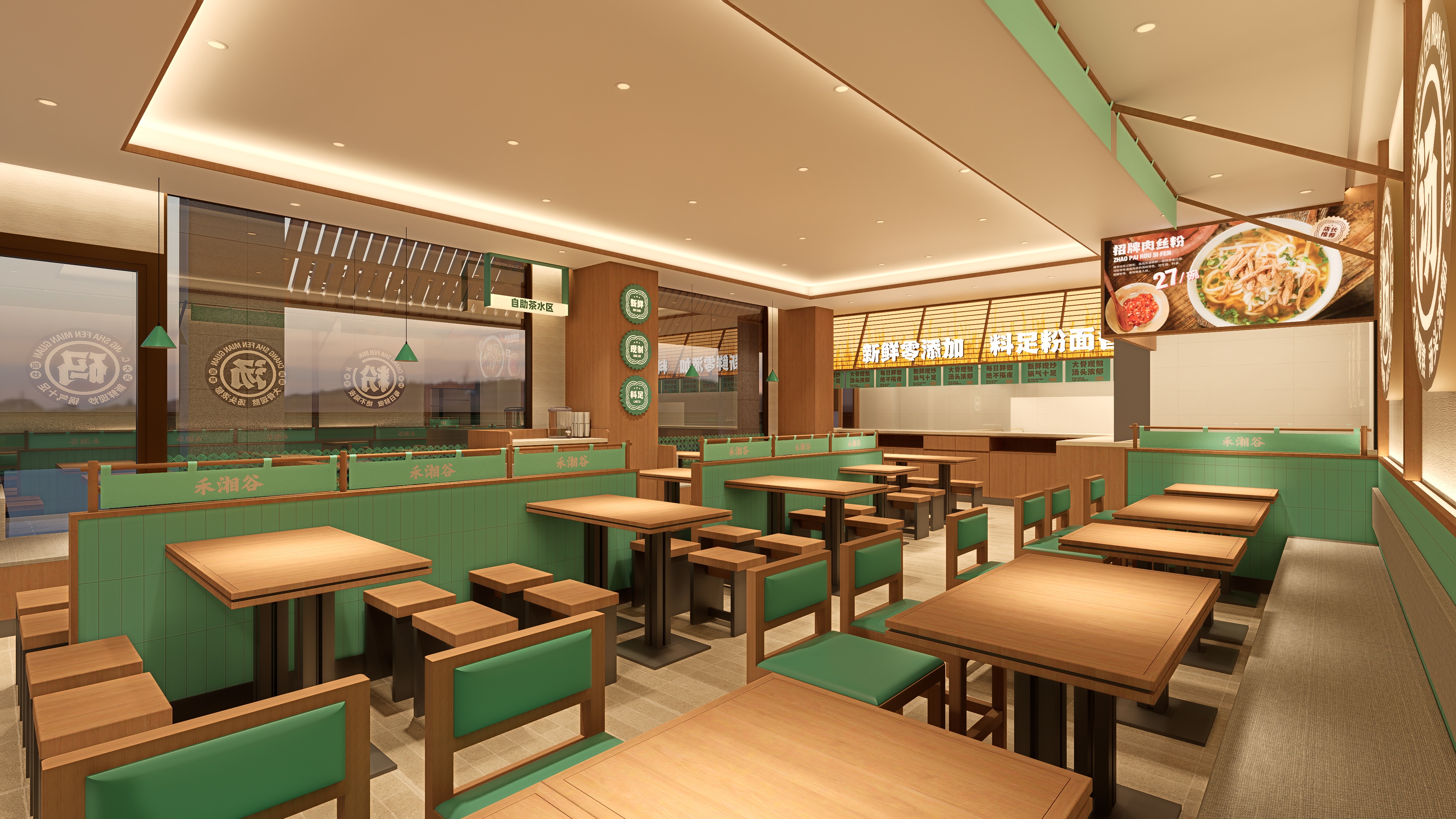 【禾湘谷·长沙粉面馆】空间概念效果图-6