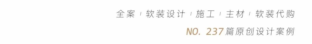 成都麓岭汇四室两厅现代混搭精装房设计丨中国成都丨成都宏福樘设计-1