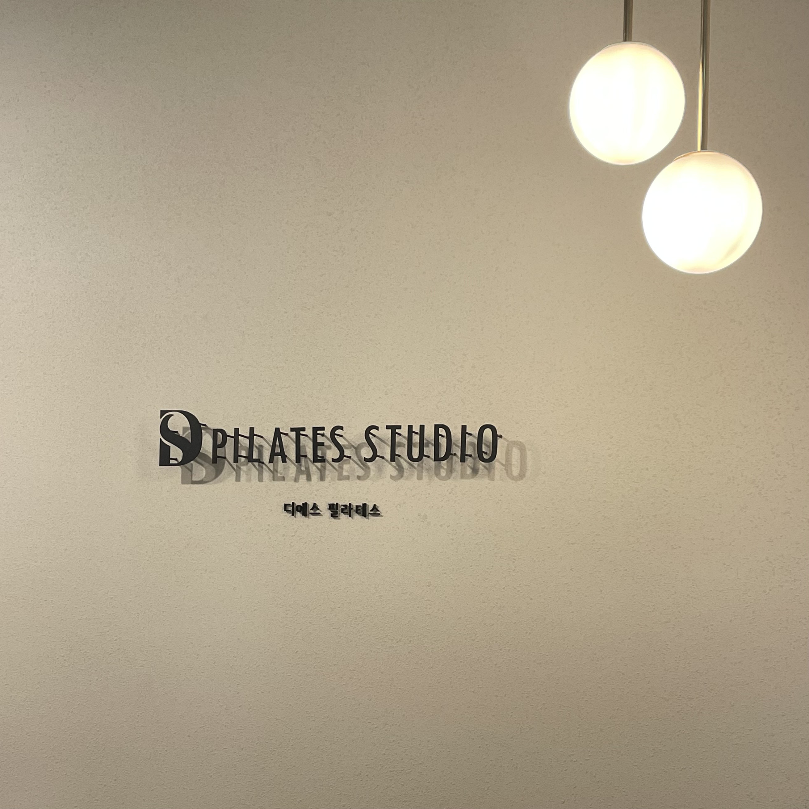 简约清新 29 平公寓设计，学园风范-10