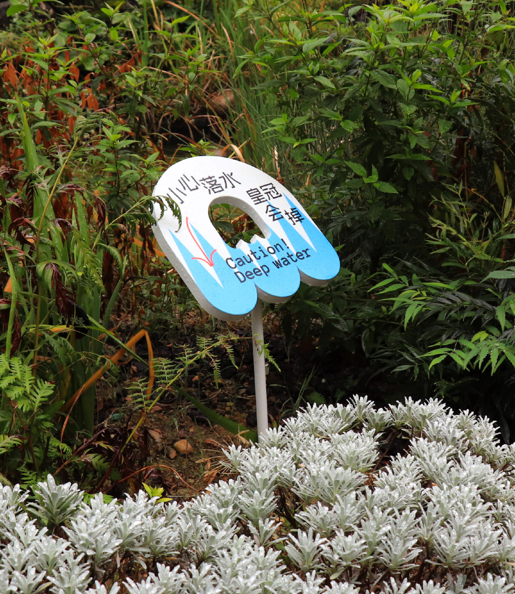 亲橙Park丨中国杭州丨ProA璞爱设计-35