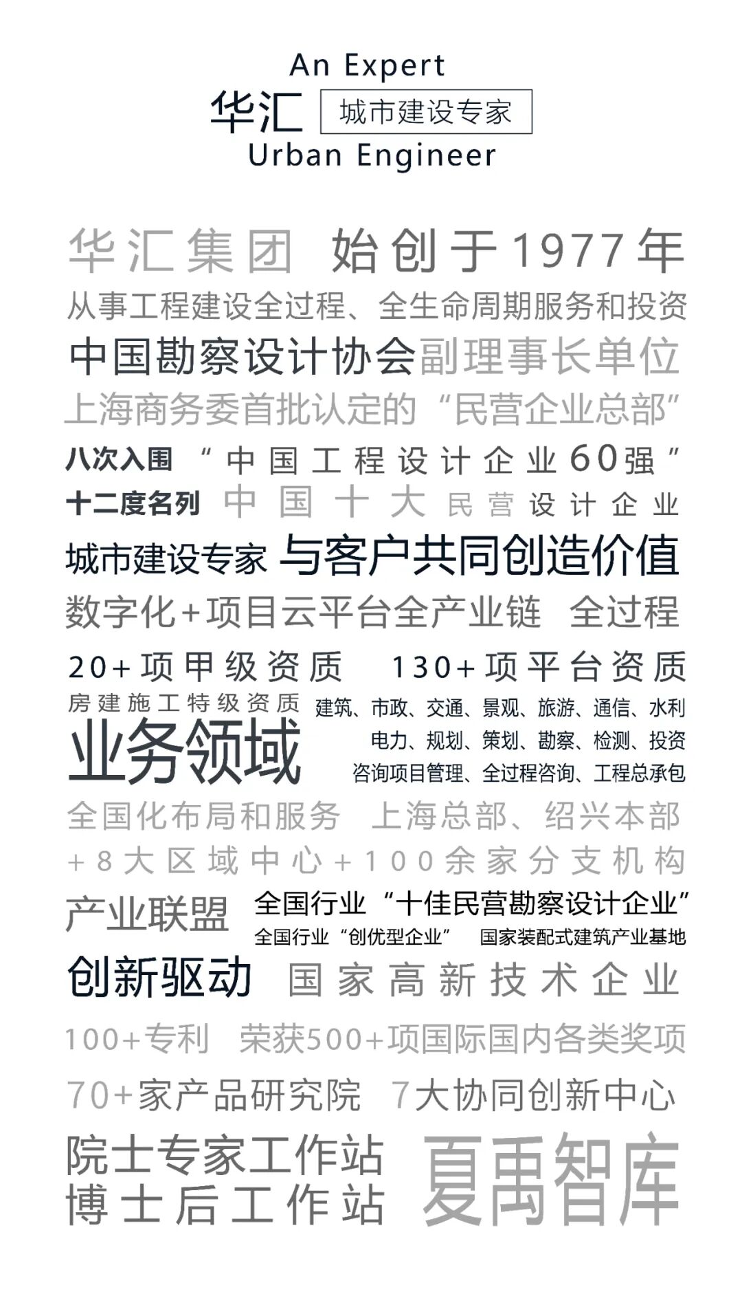 曹娥江畔的“生命之花”浙大邵逸夫医院绍兴院区项目设计-91