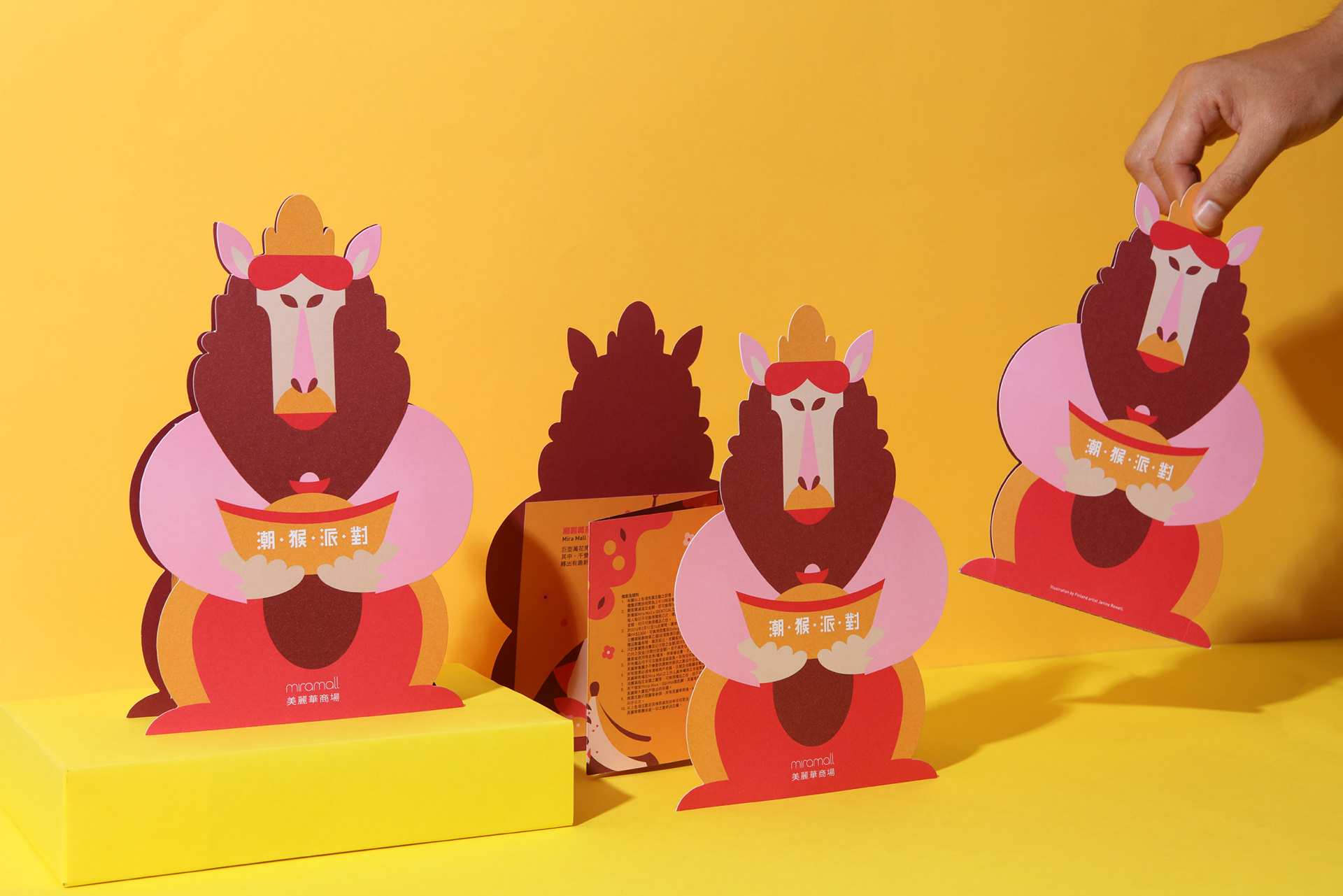 Monkey House Party – CNY 2016 Campaign-10