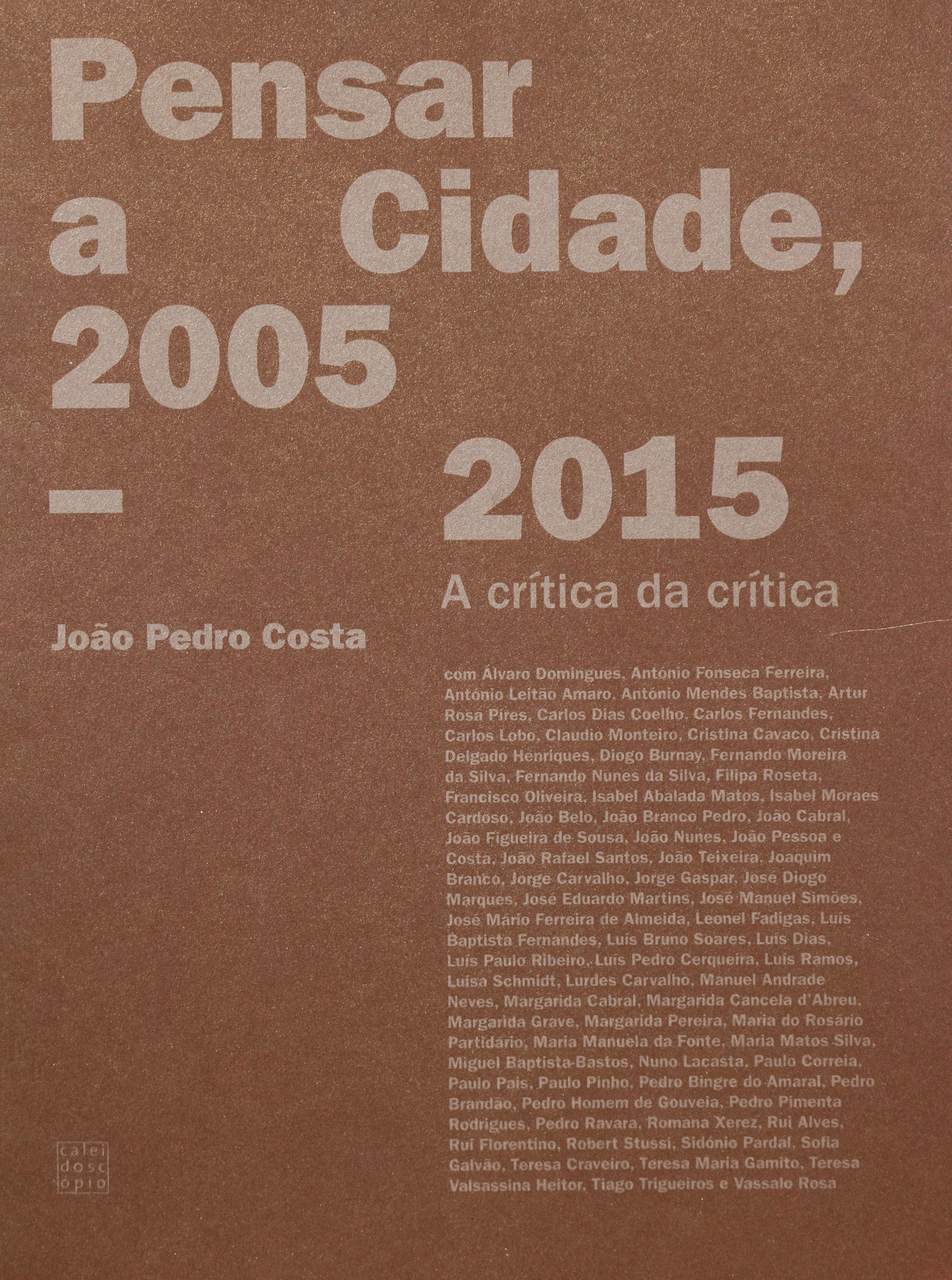 思考城市，2005 年·2015 年-14