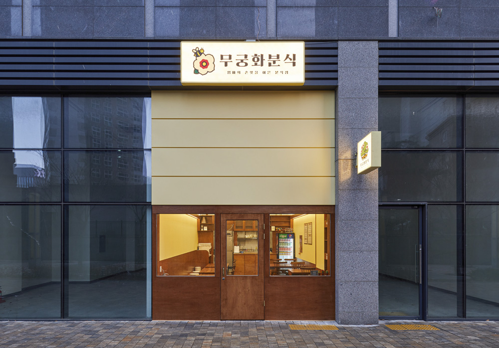 23 平米韩式美食店，极简风格打造温馨空间-2