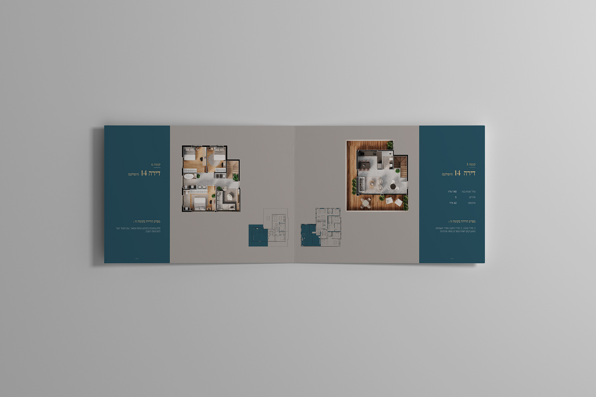 Minimal Real Estate Brochure | ברושור נדל"ן מינימליסטי-24