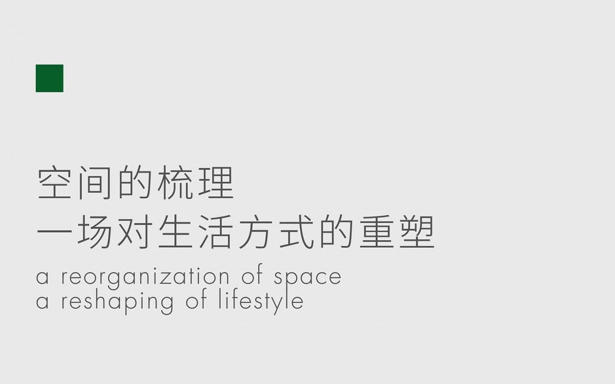 观正建筑设计 · 400㎡自然艺术大宅丨中国合肥丨安徽观正建筑设计有限公司-3