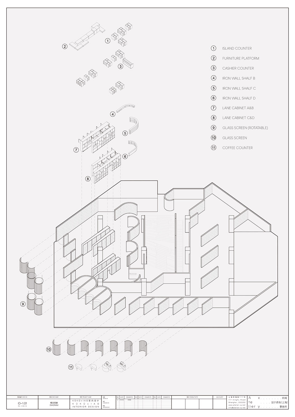上海kükü设计艺术品商店和iag美术馆 | 向域设计事务所-42