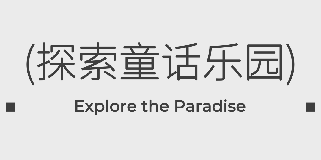 上海临港101悦城生活体验中心及样板间丨中国上海丨超级平常,峻佳设计-7
