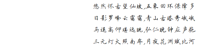 南宁檀府印象 | 东方大宅的华美意境-6