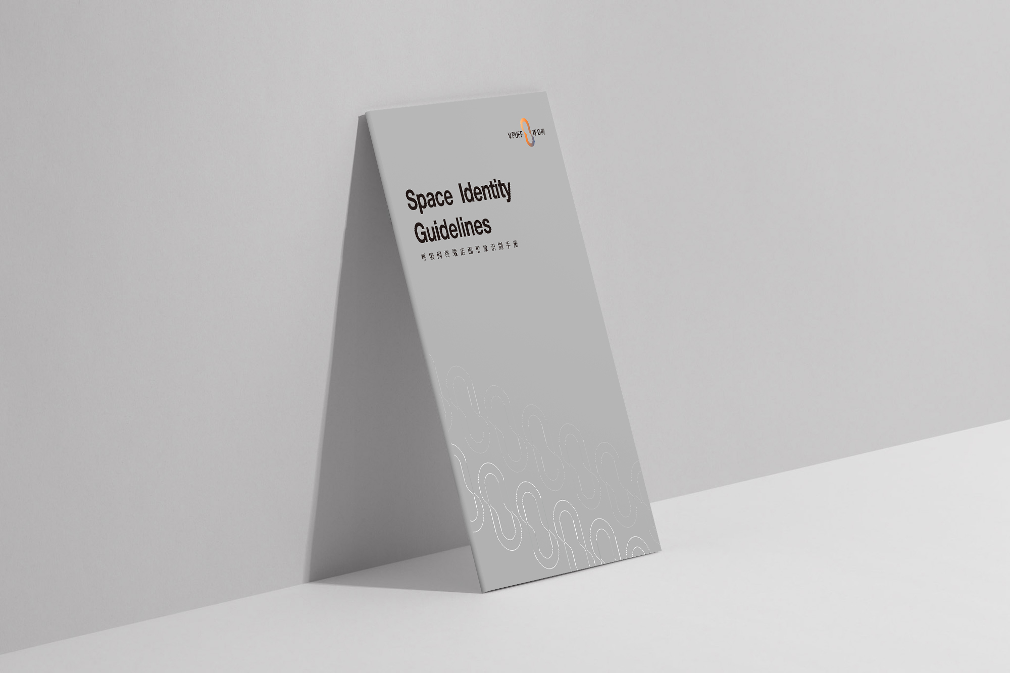 V·PUFF 呼吸间 SI+VI 整案设计丨中国深圳丨1CUBE 壹立方,VIWU 唯悟-13