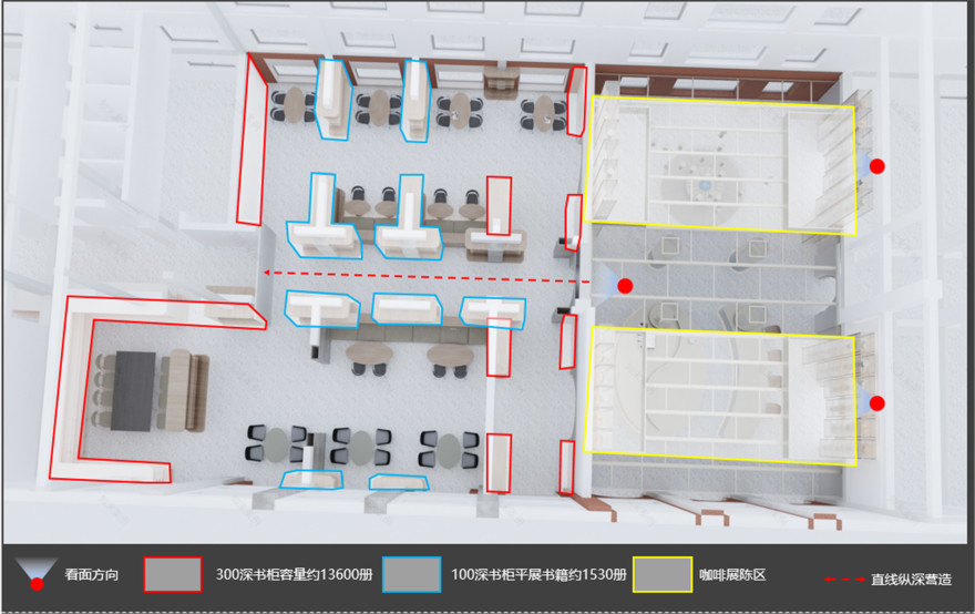 华侨城钟书阁图书馆丨耕文设计-29