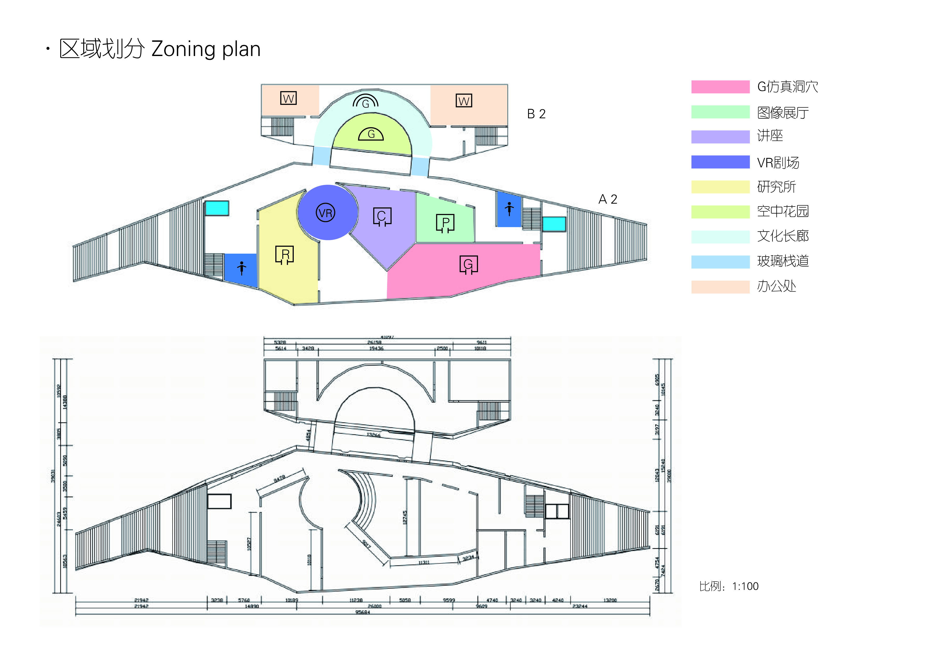 Grotto Arts Centre-洞穴艺术中心-6