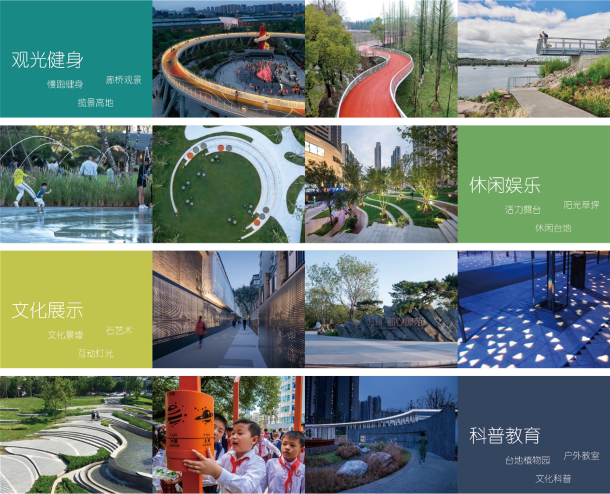 浙江丽水青田城市风貌提升景观设计丨中国丽水丨文科园林（文科设计）-17