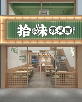 餐厅空间设计