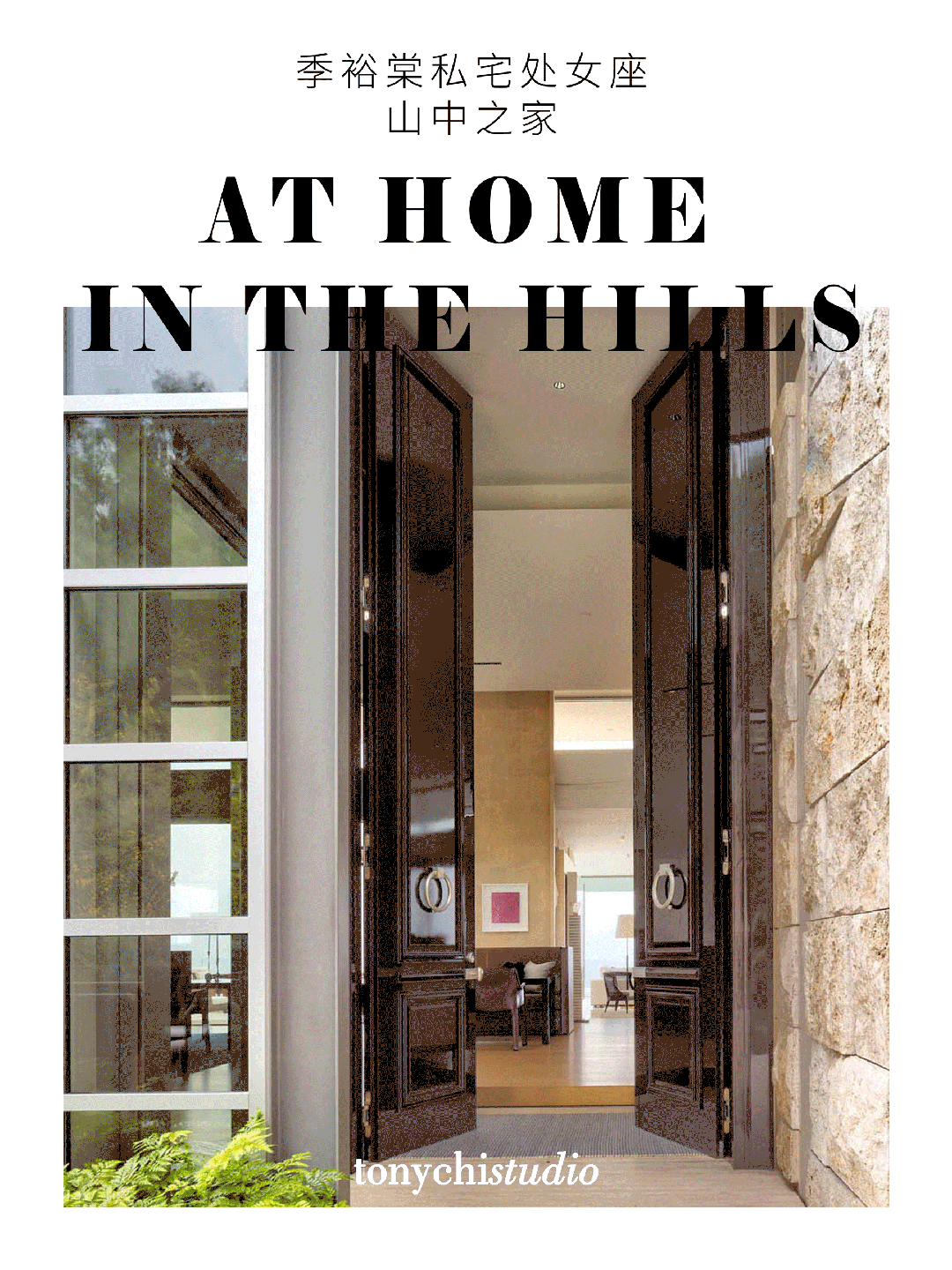 平安臻颐年康养社区居住空间设计丨中国深圳丨季裕棠-2