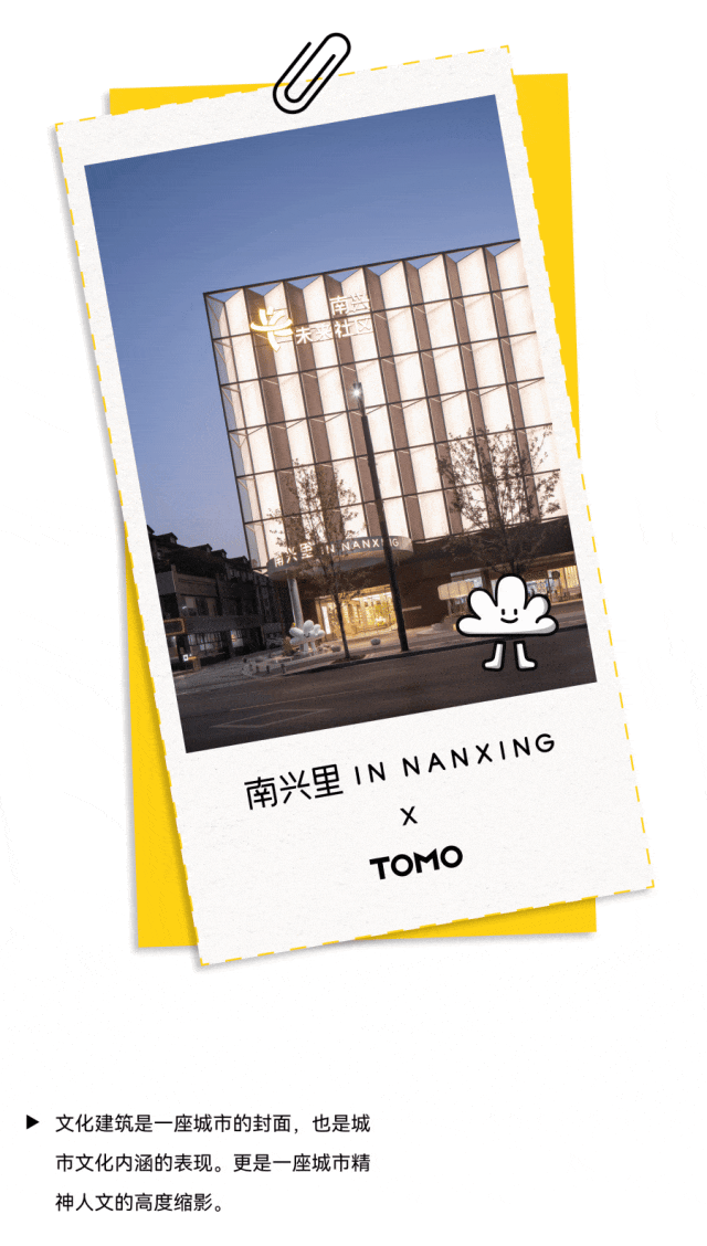 南兴里:未来城市人文社区丨中国杭州丨TOMO 東木筑造-7