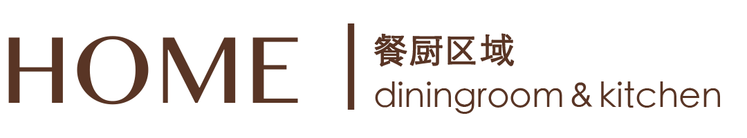 回归本真的诧寂美学 · 枫色空间丨YIM DESIGN-20