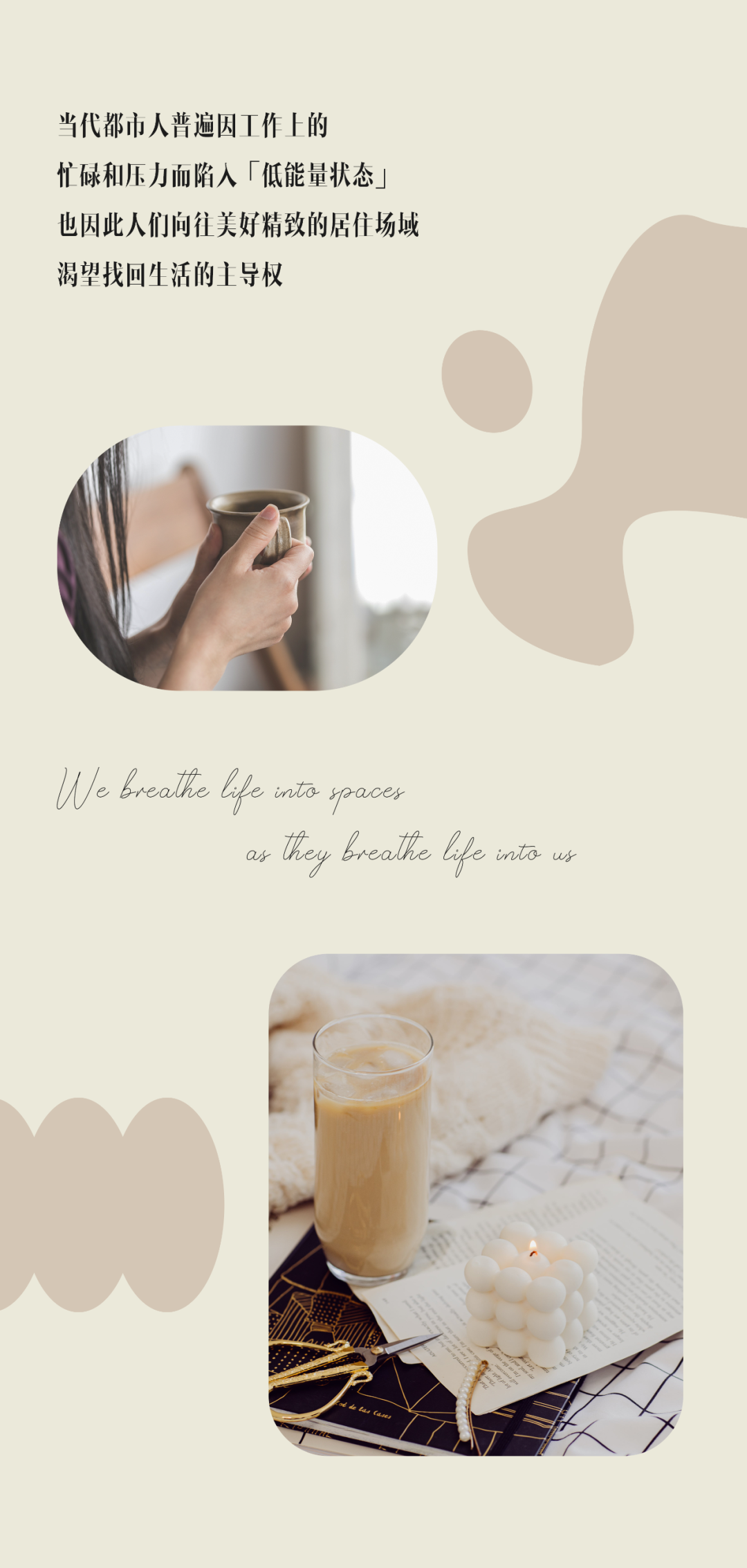 UHOUSEDESIGN丨108㎡与133㎡高能量人居的治愈美学-3