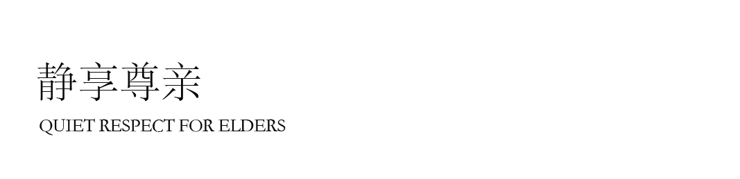 昆明万科·棠月东方28m²&143m²样板间丨中国昆明丨深圳市蜜尔室内艺术设计有限公司-61