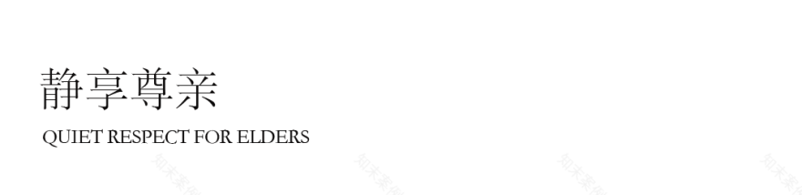 昆明万科·棠月东方28m²&143m²样板间丨中国昆明丨深圳市蜜尔室内艺术设计有限公司-61