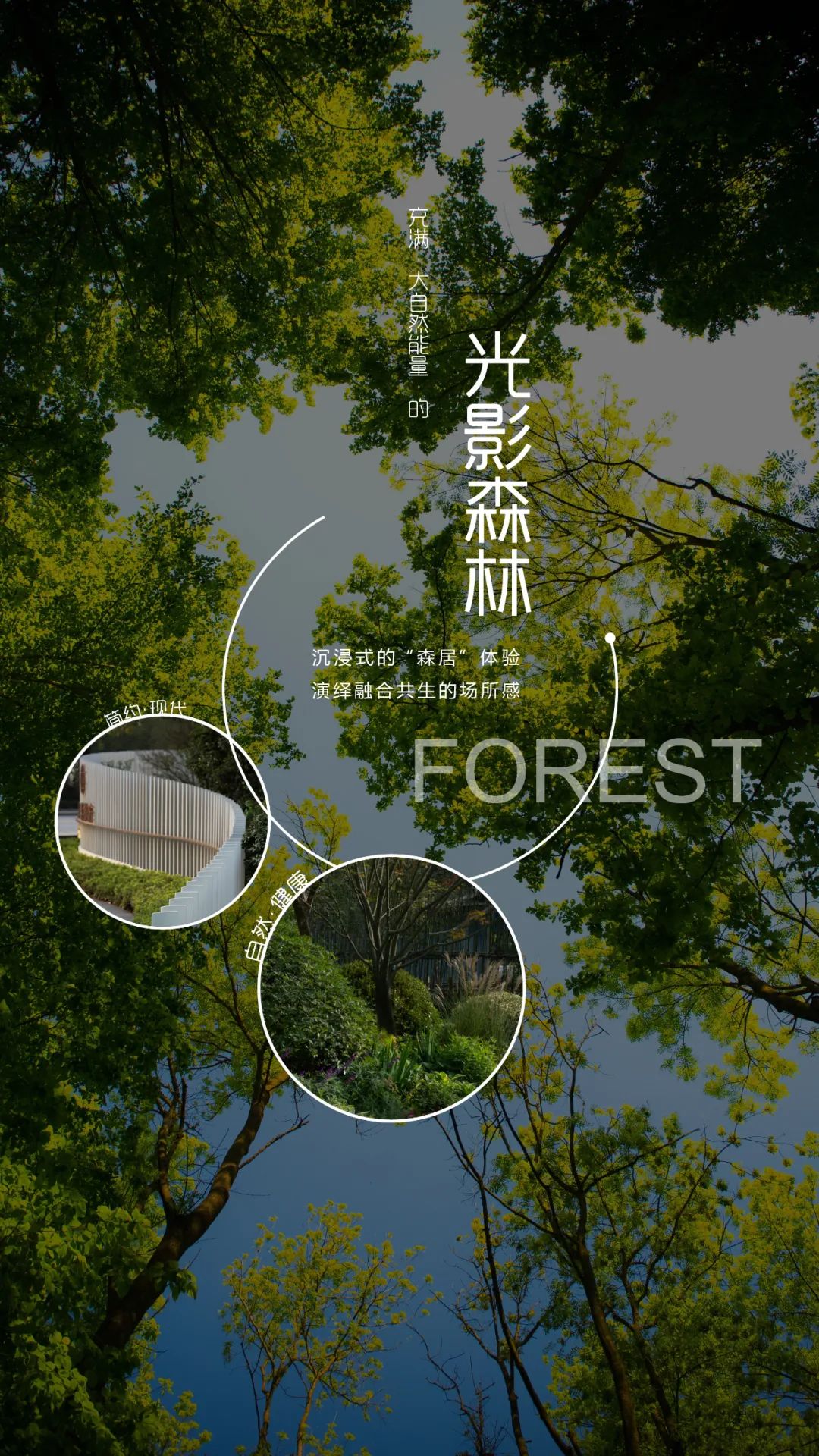 上海大华·紫樾府丨中国上海丨美国KDG建筑设计有限公司,凯帝捷建筑设计咨询(上海)有限公司-19