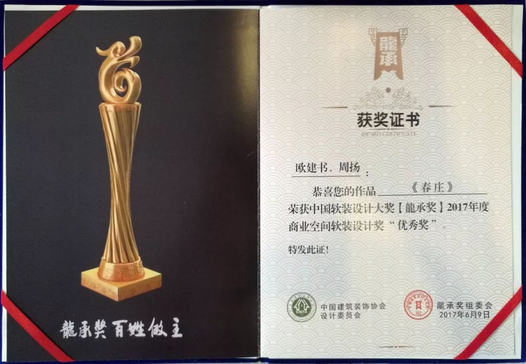 品之筑设计 | 2017 丰收之作,贴近生活的艺术空间-47