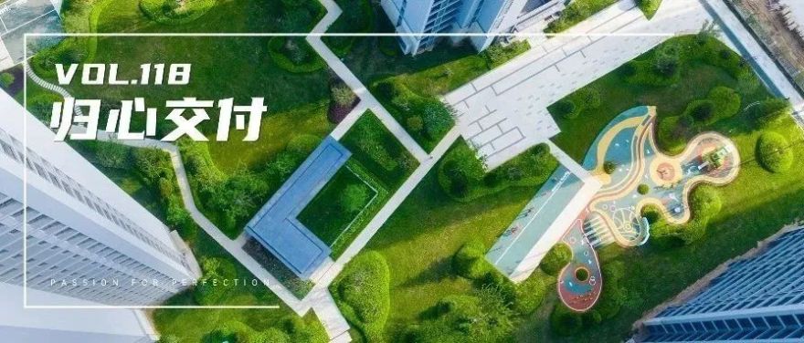 归心交付|西安东方宸院:书写新生,叙事当代东方-84