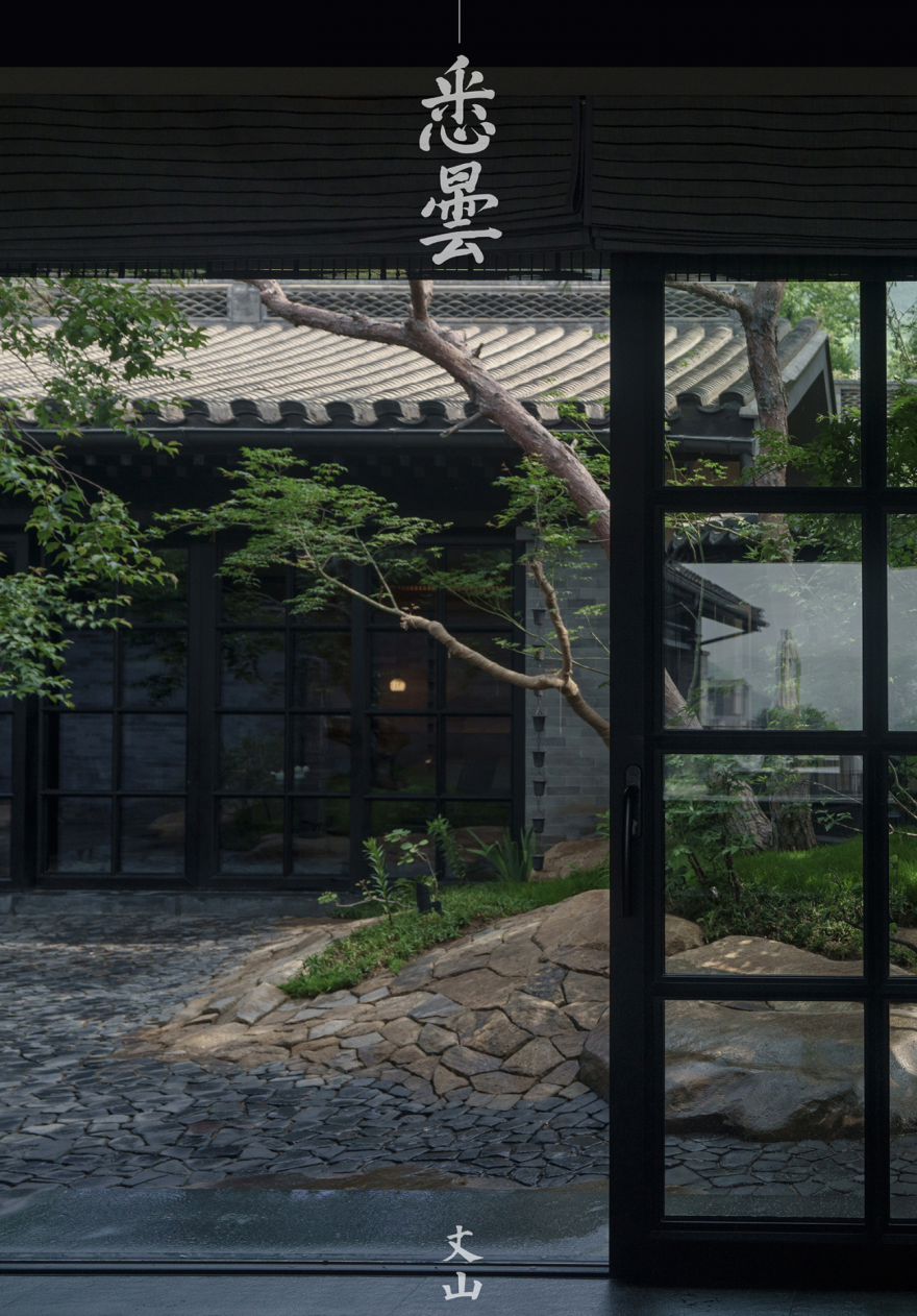 悉昙酒店系列庭院丨中国北京-0