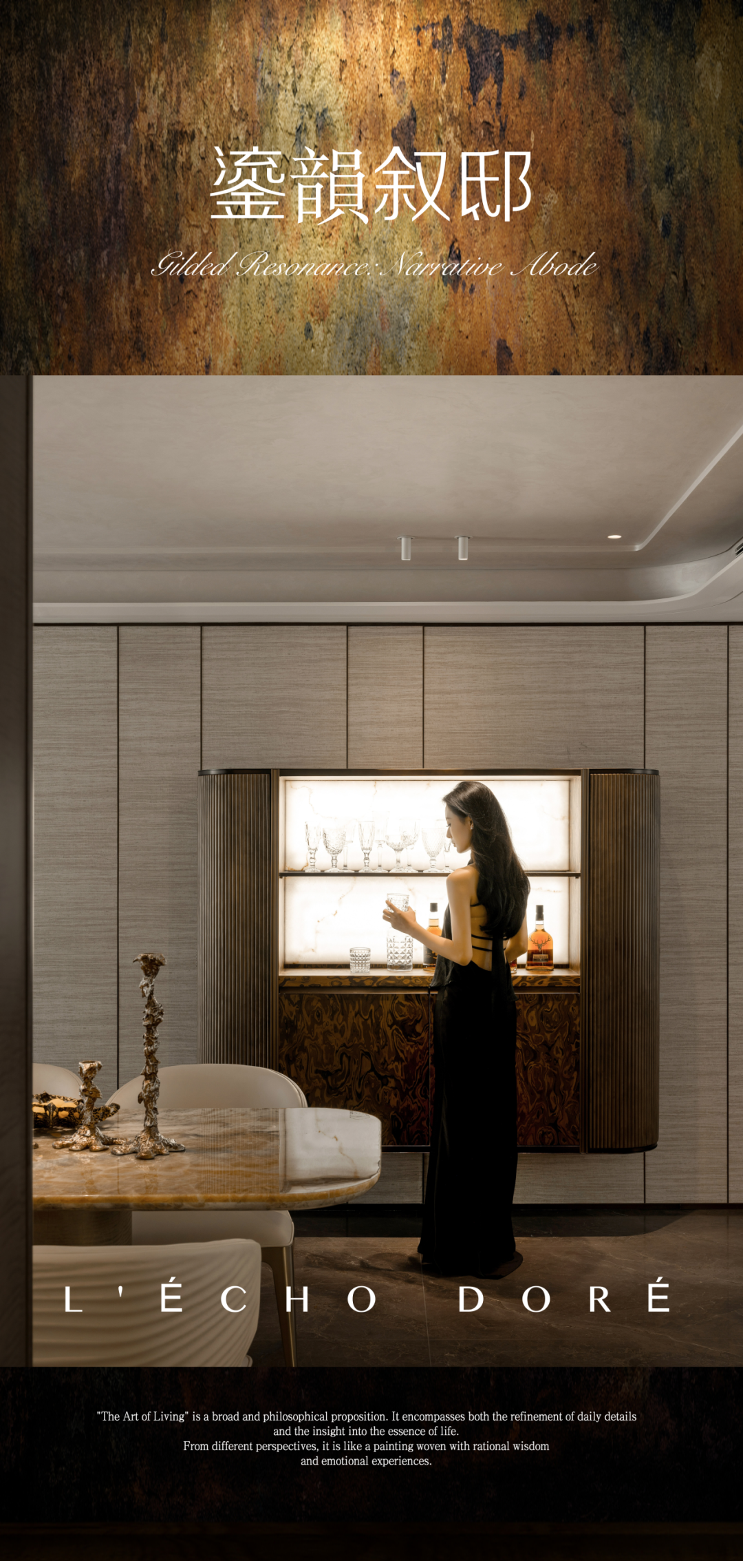 无隅制造|沈阳招商1872-0