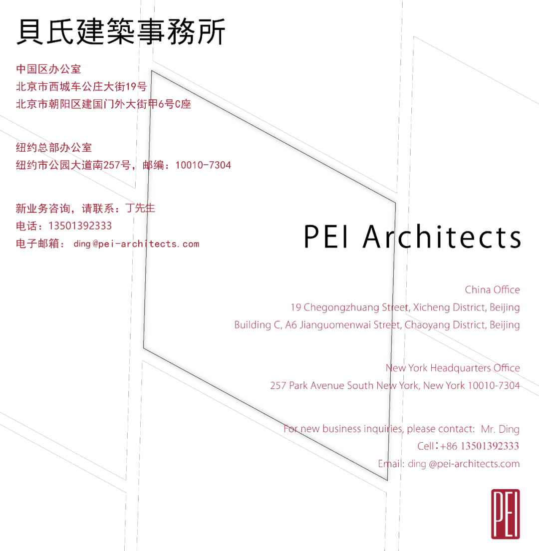 60年前的“好房子”：回顾贝聿铭的社会住宅（上）-84