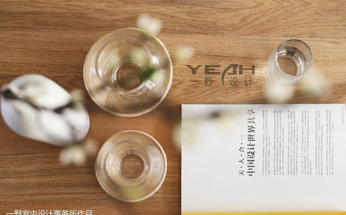 一野设计打造七里香——温馨简约的室内空间-14