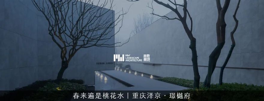 西安紫薇越秀馨樾府丨中国西安丨麦微景观-101