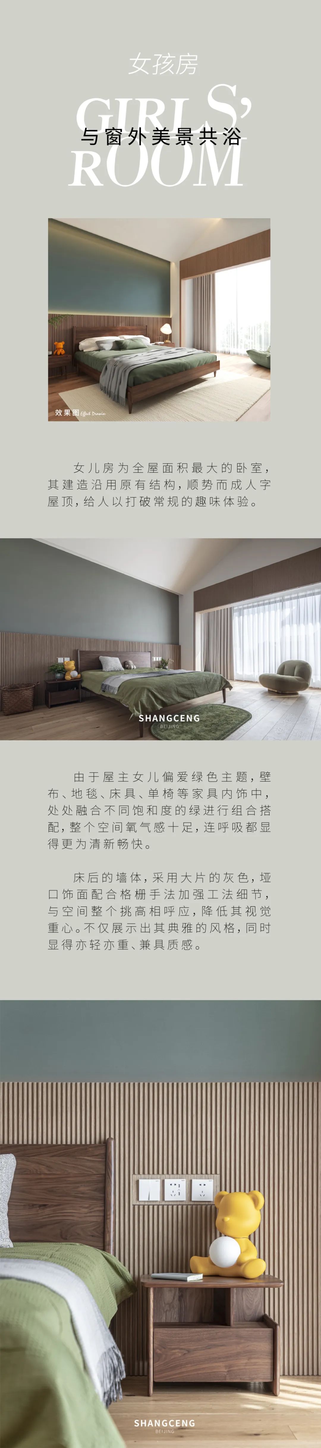 尚层实景丨550㎡现代简约，让家回归轻盈姿态，将禅意与舒适诠释的恰到好处-6