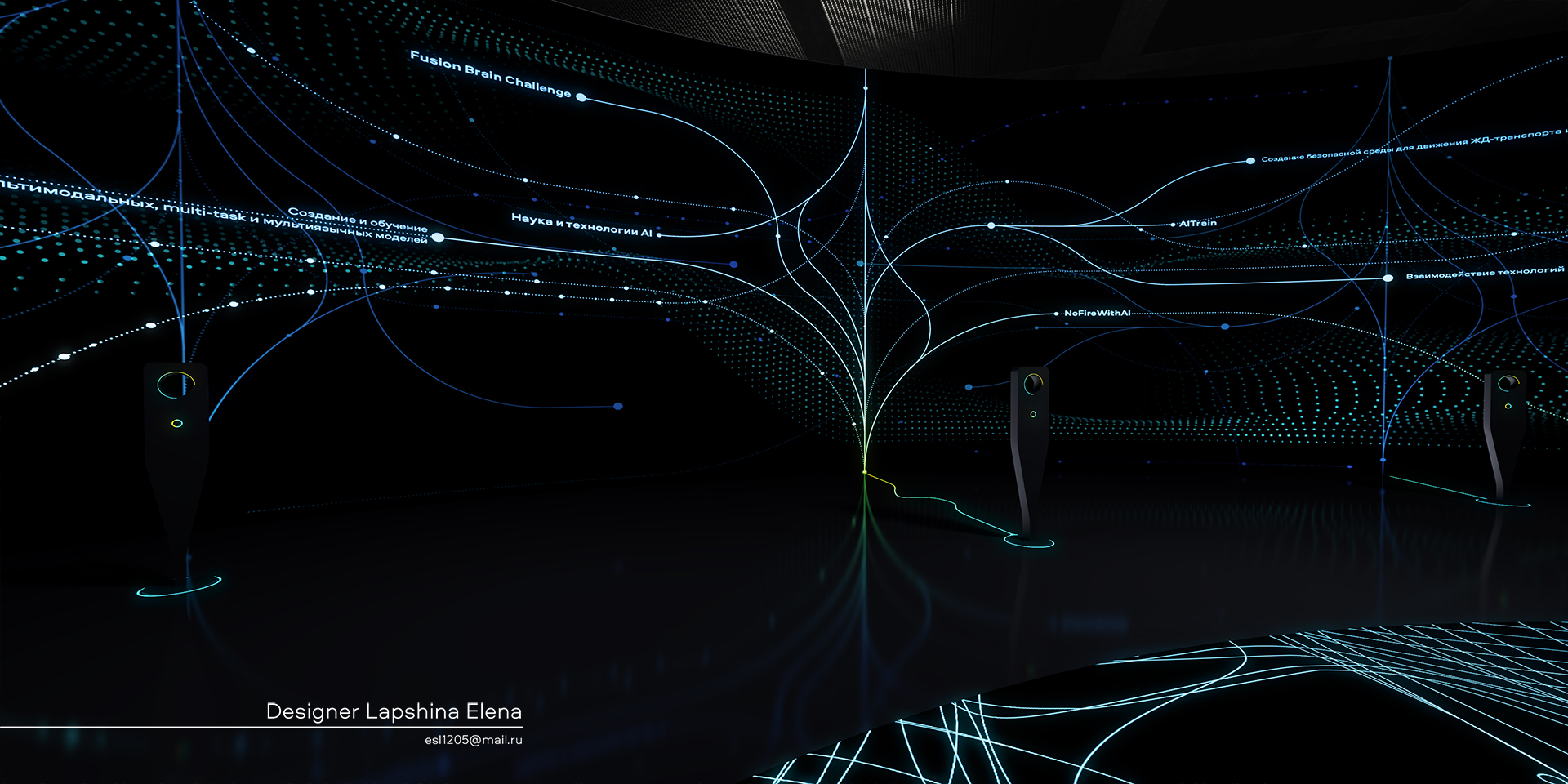 Конференция AI Journey 2022-15