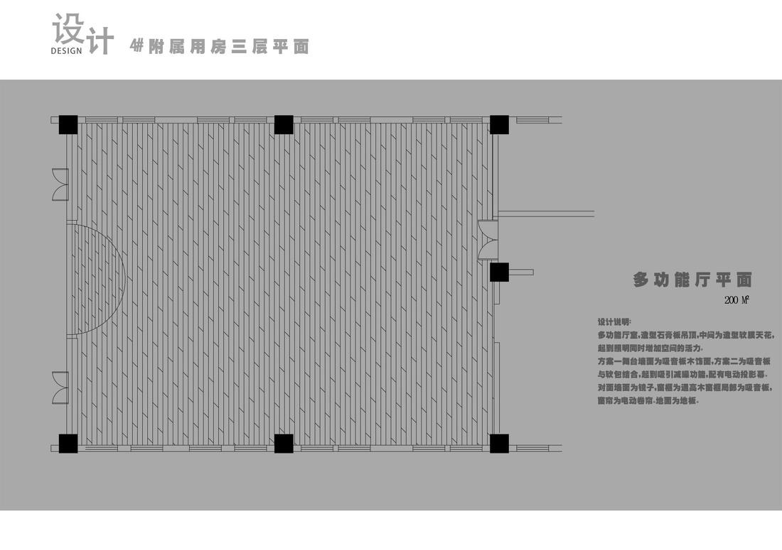 新中式风格餐厅设计实景赏析-25