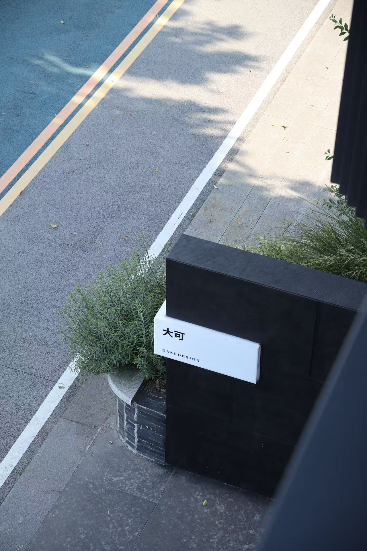 芙蓉浦上 观风与月舒丨中国眉山丨眉山大可设计-10