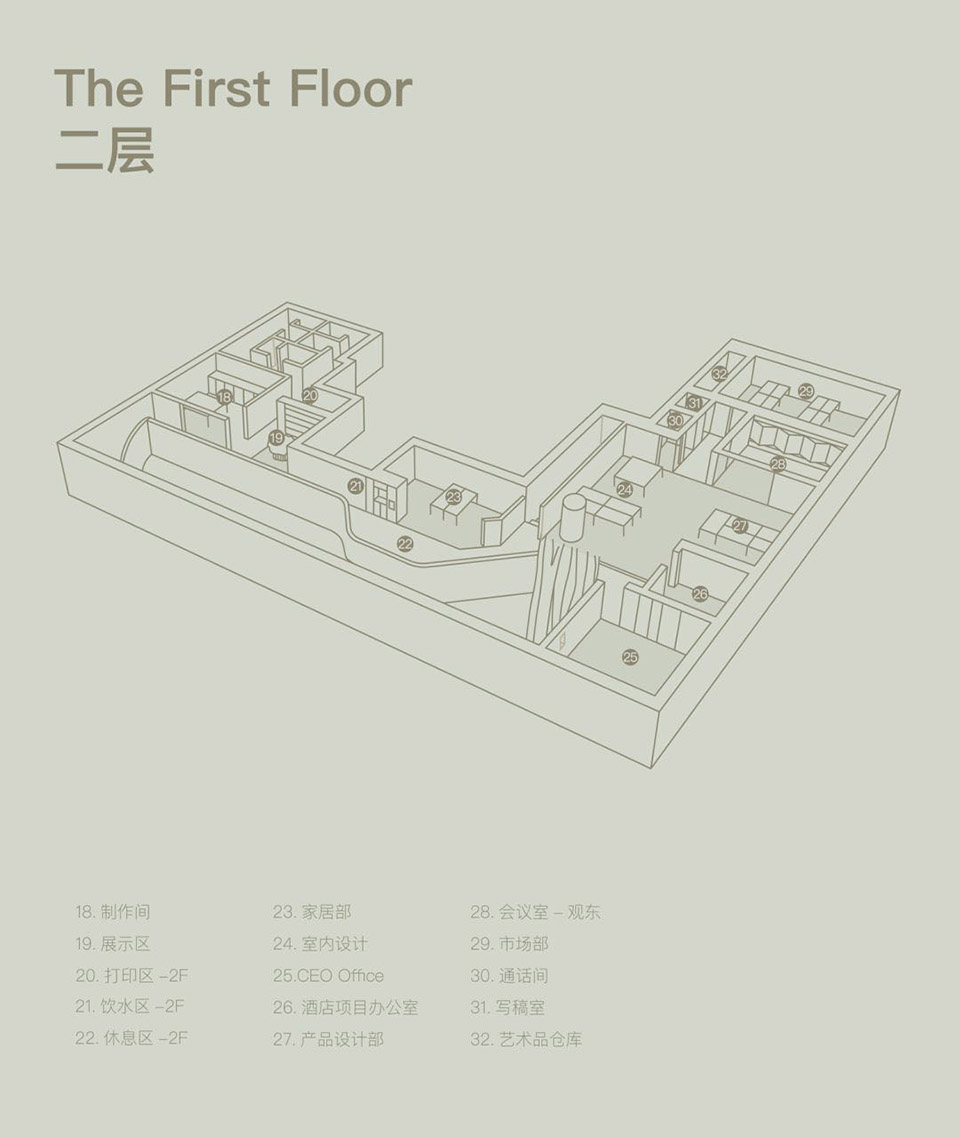 梵几新家，北京 / 梵几室内设计-93