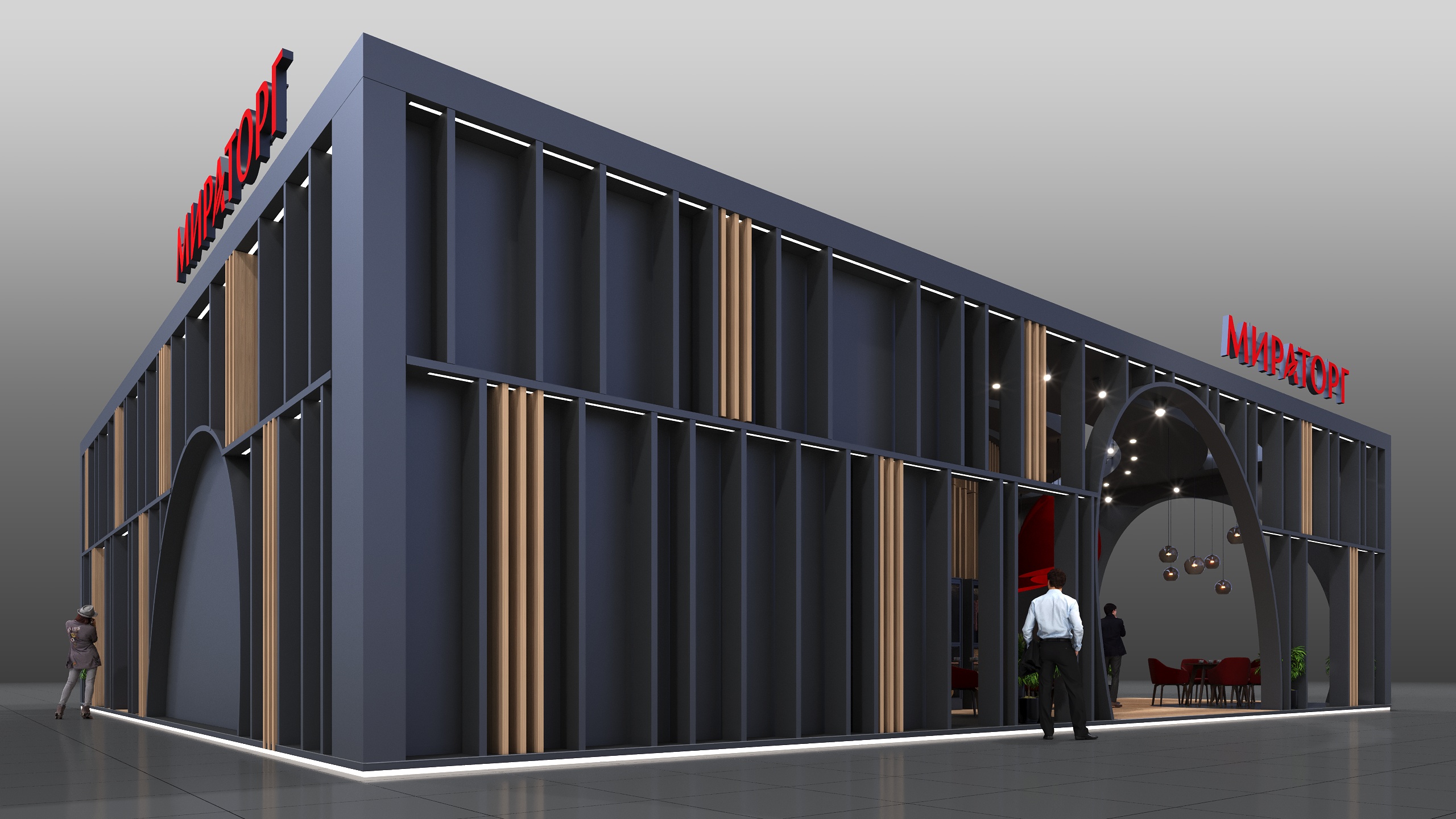 МИРАТОРГ 2026-2