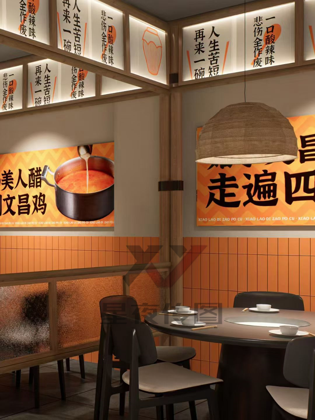 糟柏醋火锅，美食与视觉的体验-4