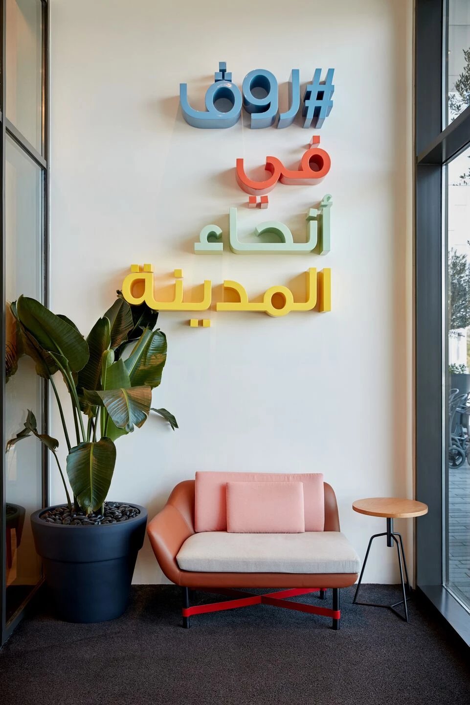 迪拜公园酒店 | 探索无界,打造游乐场般的度假体验-38