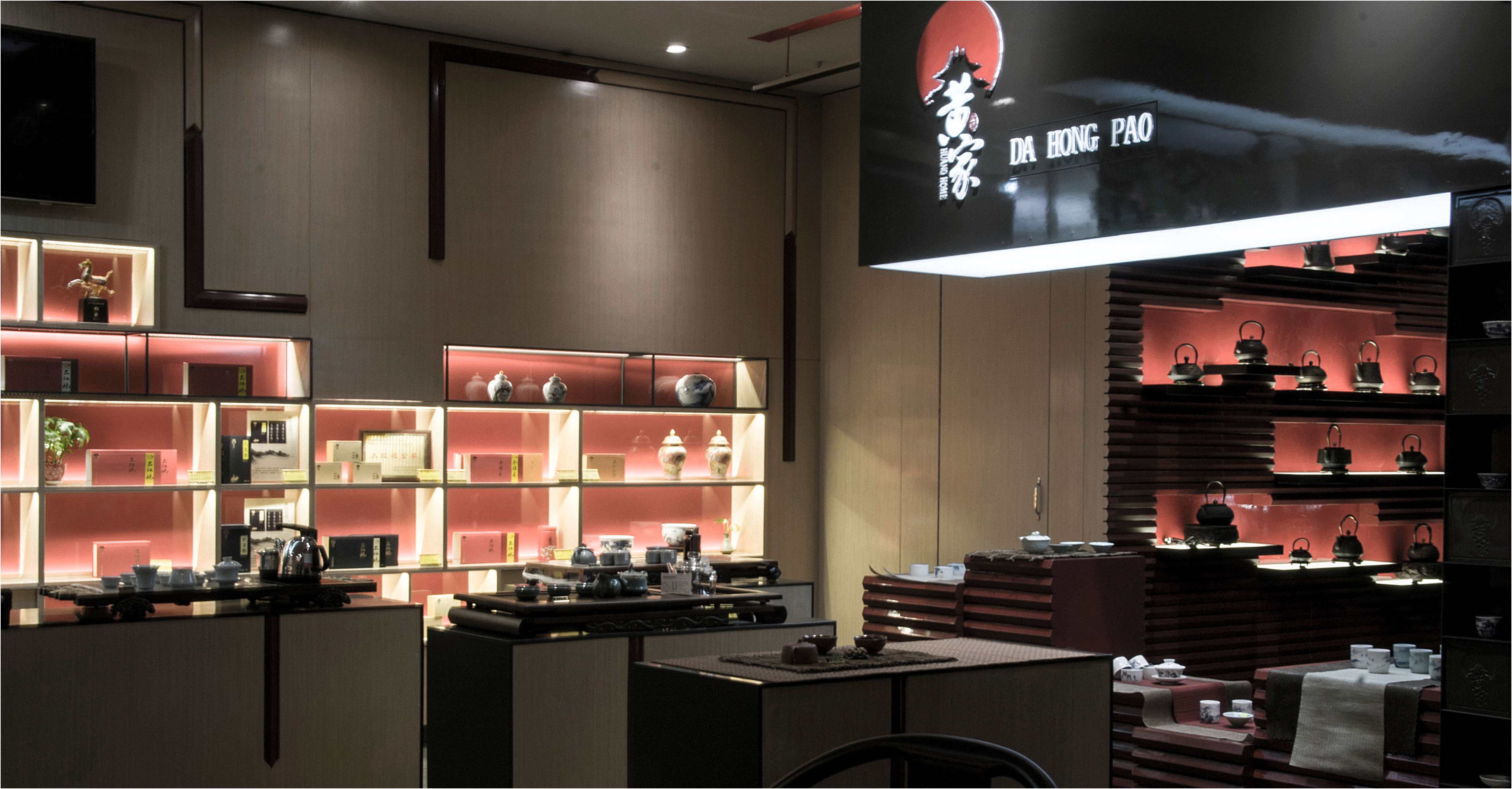 黄家大红袍茶空间丨中国北京-4