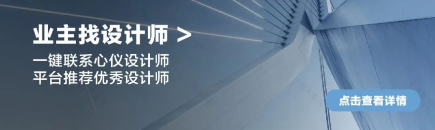 Studio Saransh|MS住宅-115