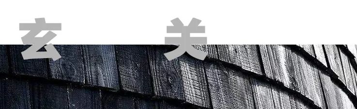 银烛秋光冷画屏丨中国北京丨乔和桥治建筑实验室-20