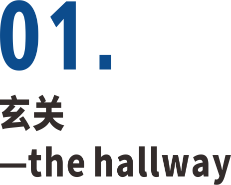 140m²现代简约三室，无玄关空间储物设计案例-20