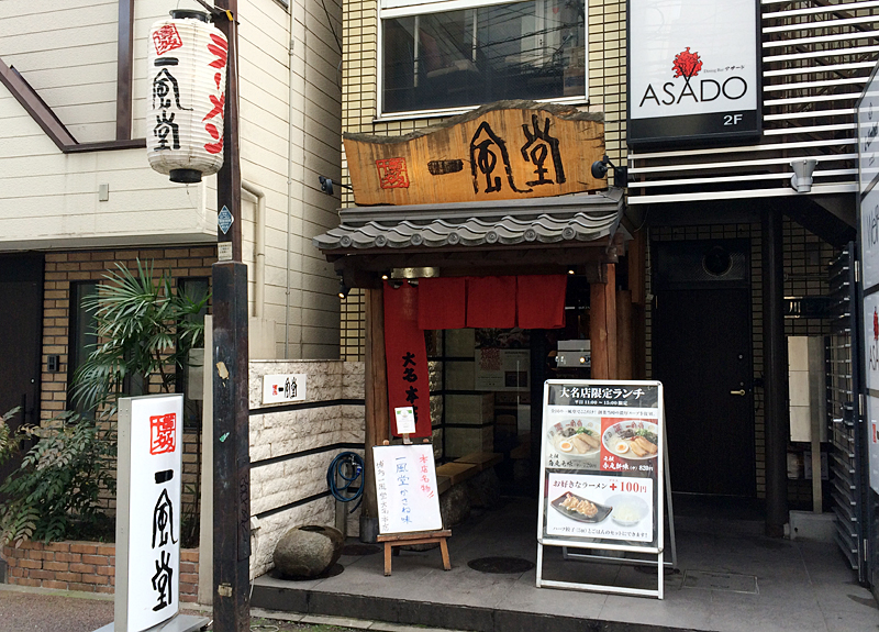 一风堂拉面店设计丨日本丨河原成美-21