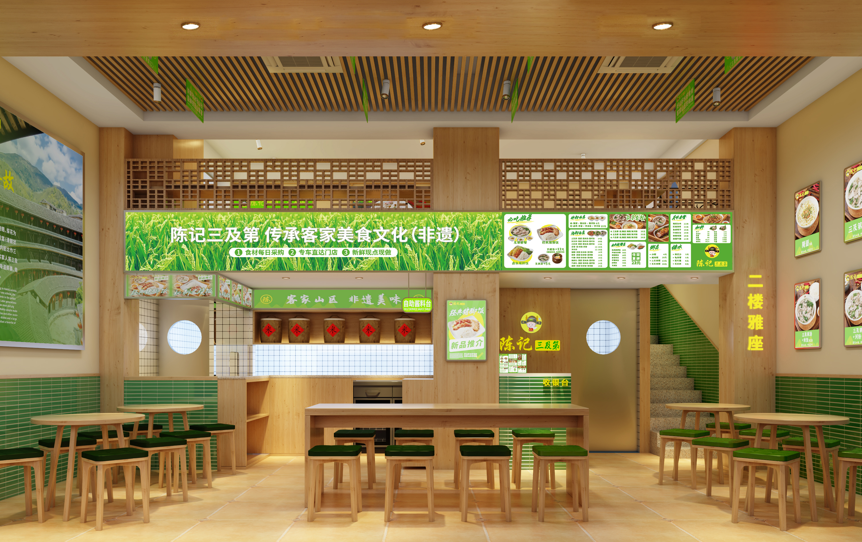 陈记三及第 2·0 空间形象升级丨Ethen,Cafet.cen,Ritchie-9