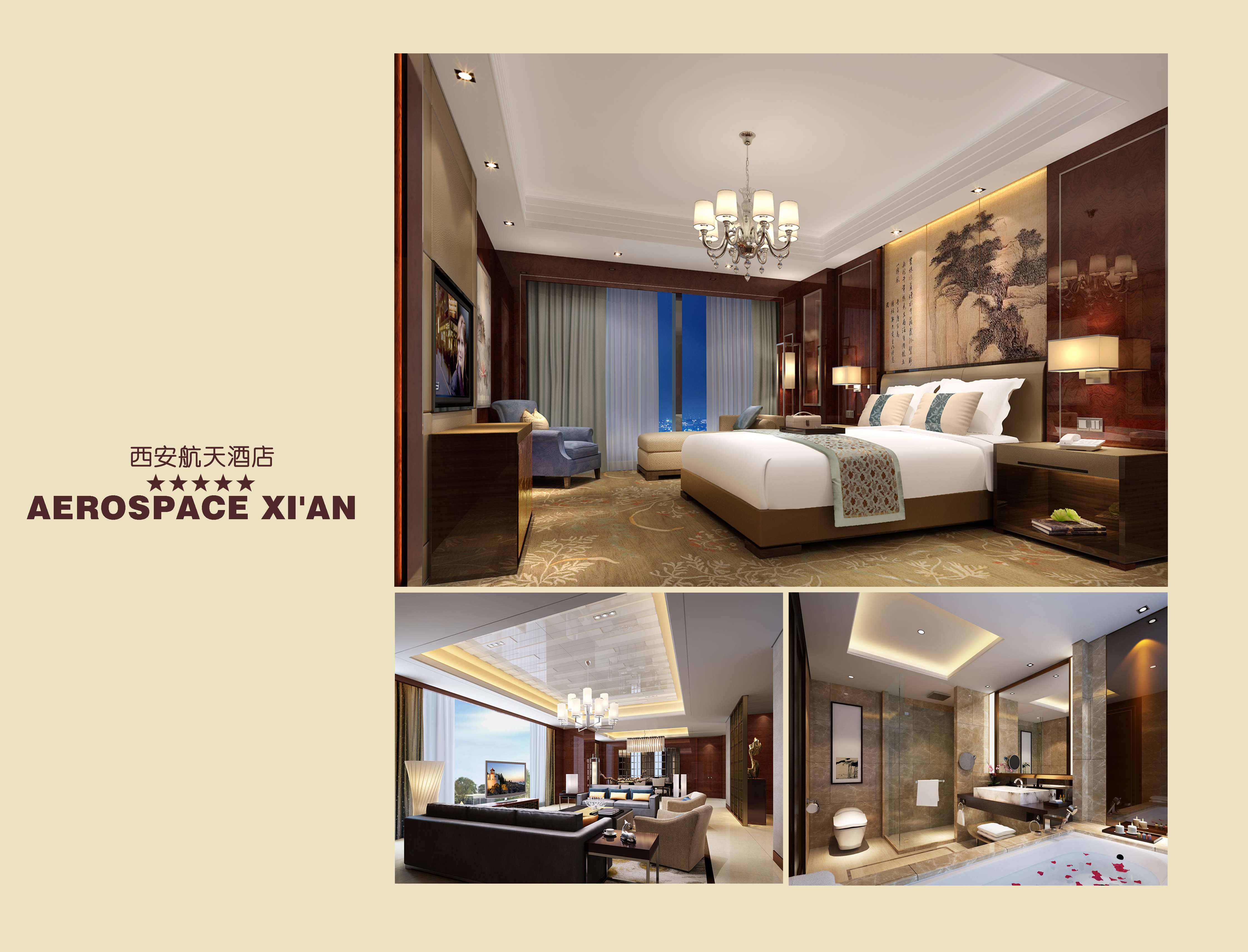 金螳螂  五星级酒店图册-64