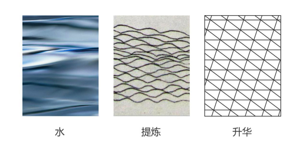 苏南万科138度公园大道景观及室内设计 / D+H景观设计 & 物唯设计-87