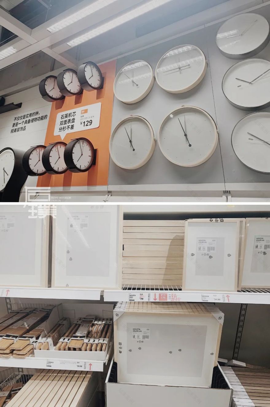 宜家自然日系风家居搭配指南丨后璞·心设计-15