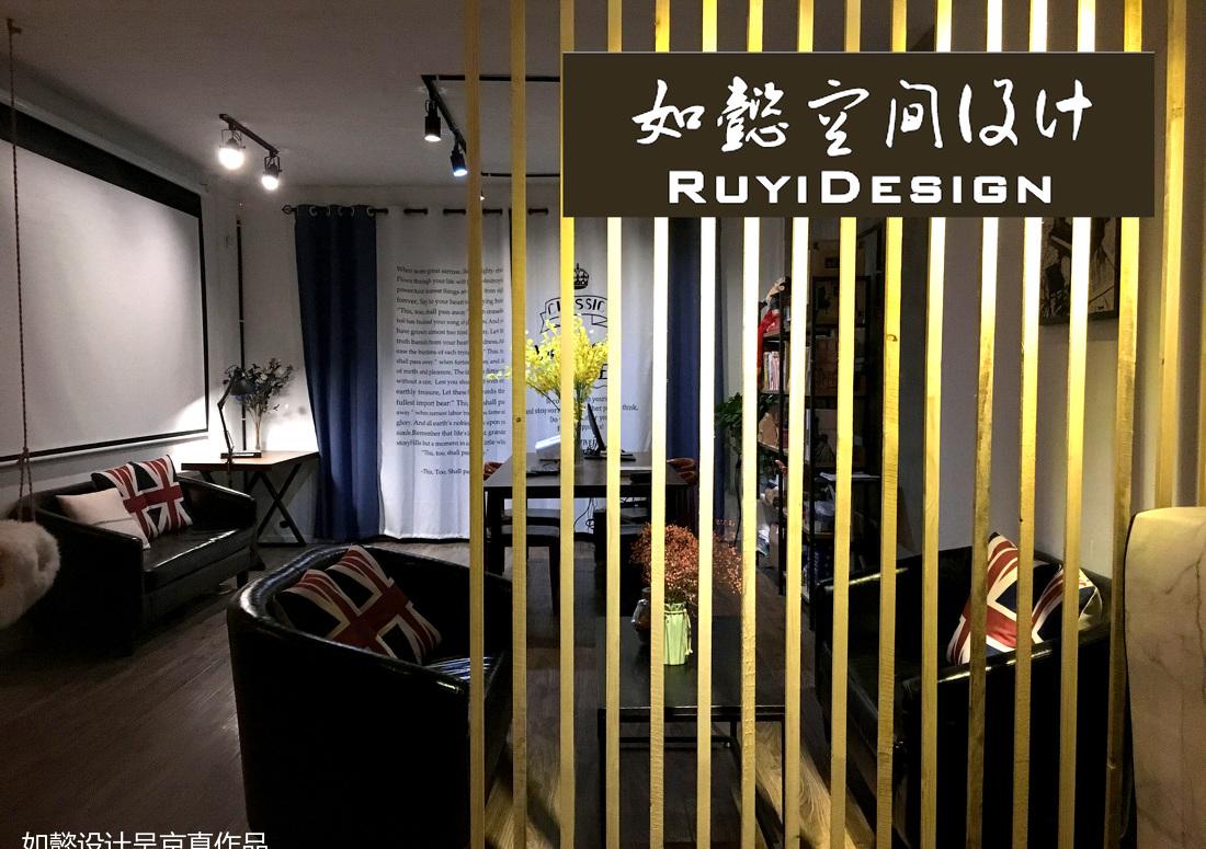 如懿空间设计工作室（工业风）-13